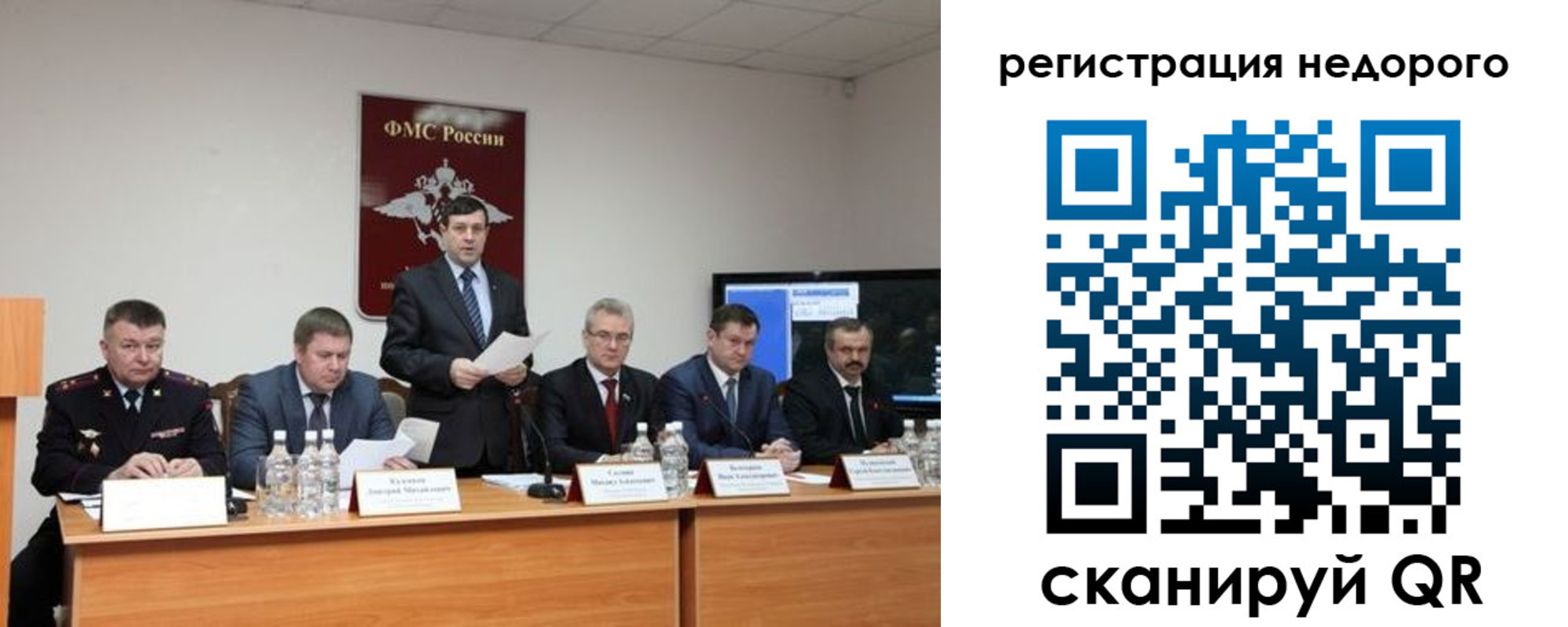 найти адрес прописки в Кохме