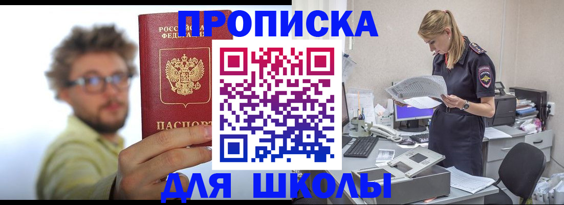 временная регистрация госуслуги в Кохме