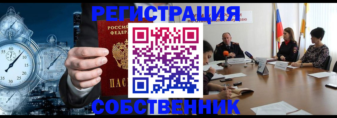 где прописаться в Кохме